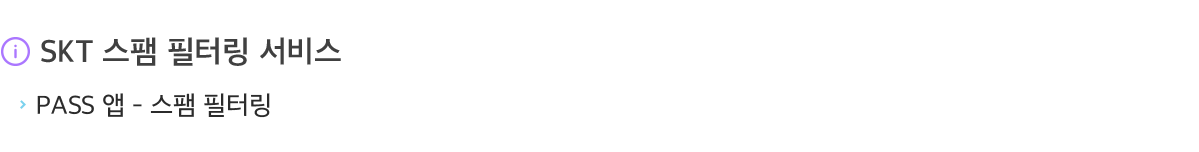 SKT  ͸   ͸[/] -   ȸ
