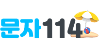 114